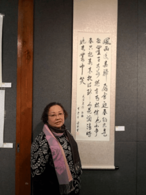 吳雪玲 執委