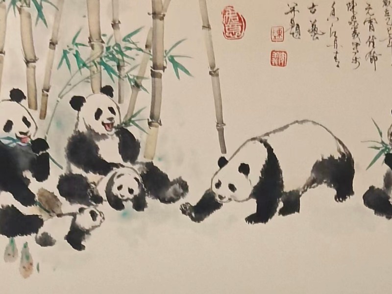 翰墨流程書畫展2025