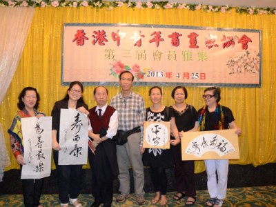 2013 第三屆會員(第二次) 雅集